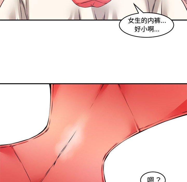 第 7 话 - 第70.jpg页