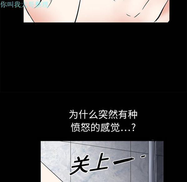 第 6 话 - 第31.jpg页