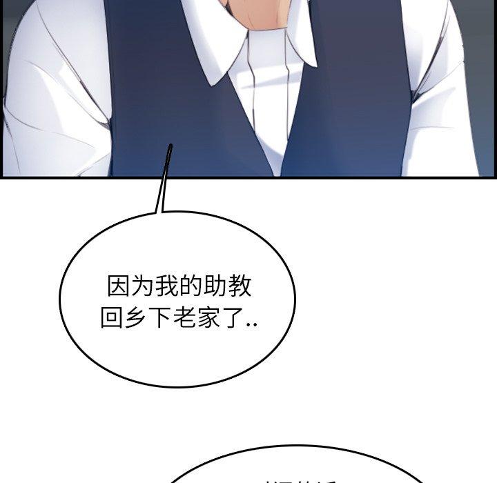 第22话 - 第21.jpg页