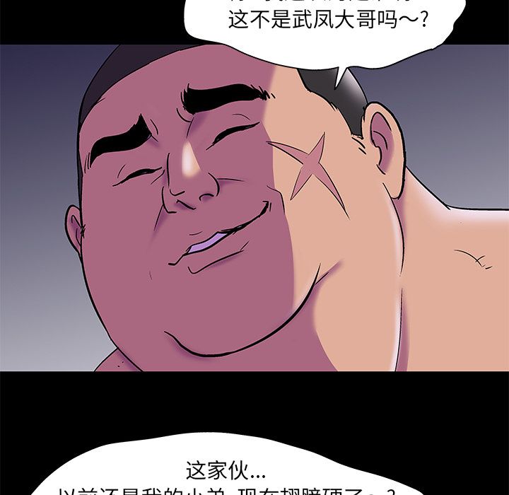 第76话 - 第73.jpg页