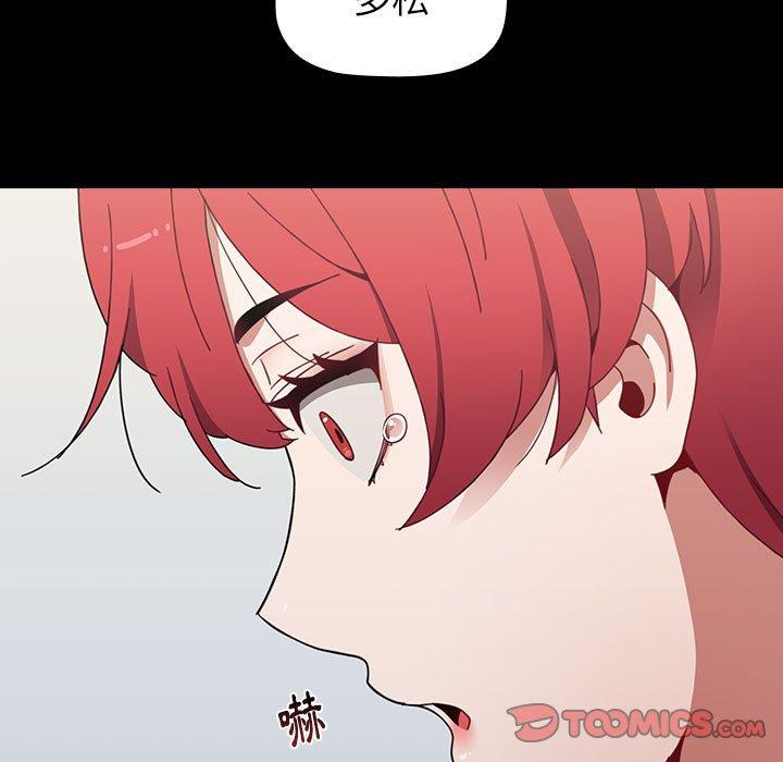 第19话 - 第99.jpg页