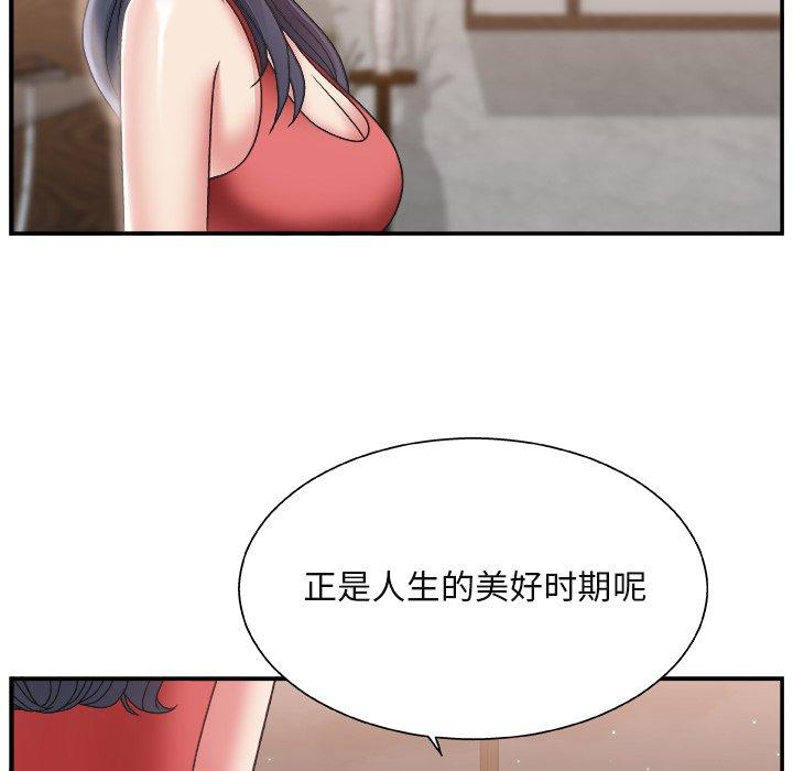 第 15 话 - 第76.jpg页