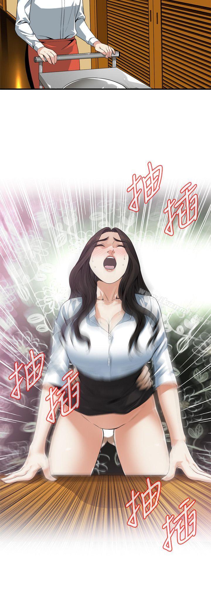 第148話-看來得教訓妳了! - 第20.jpg页