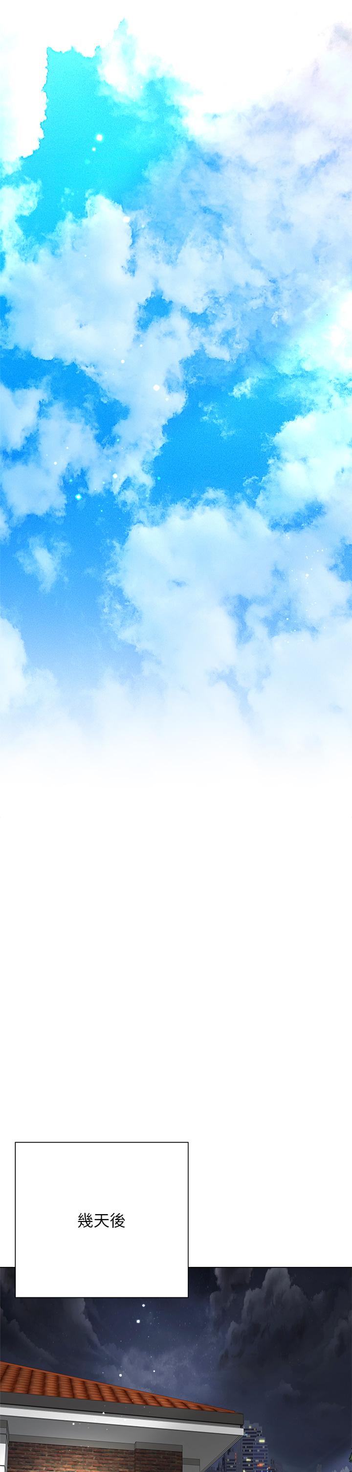 第28話-與大嫂的激烈車戰 - 第44.jpg页