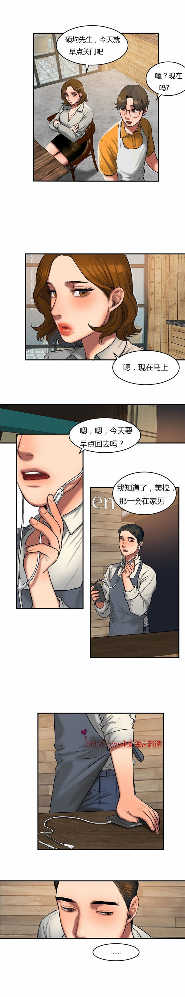 第 45 话 - 第9.jpg页