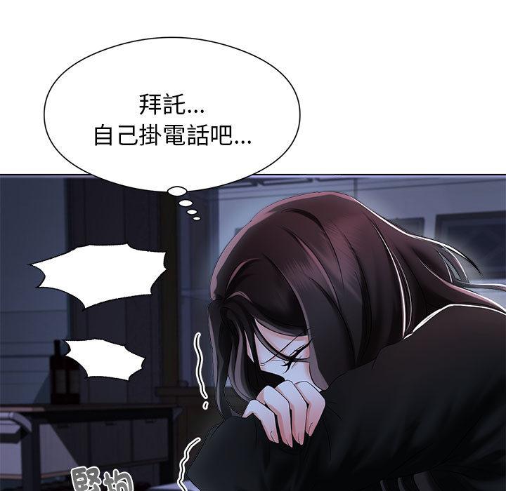 第1话 - 第101.jpg页