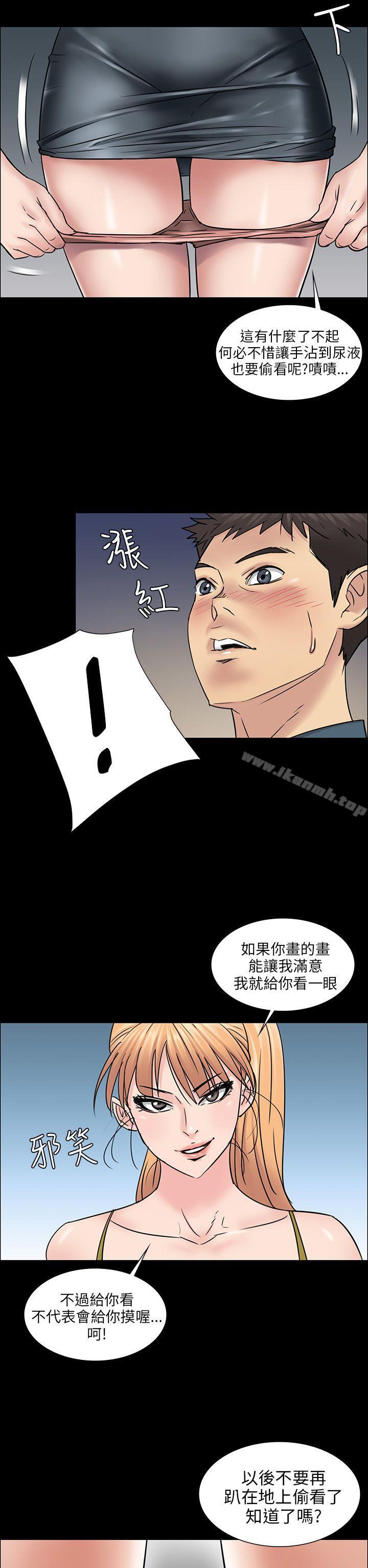第4話 - 第31.jpg页