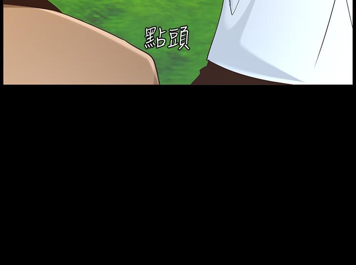 第111话-淫蕩的呻吟声让我湿了 - 第28.jpg页