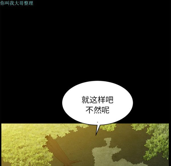 第 11 话 - 第140.jpg页