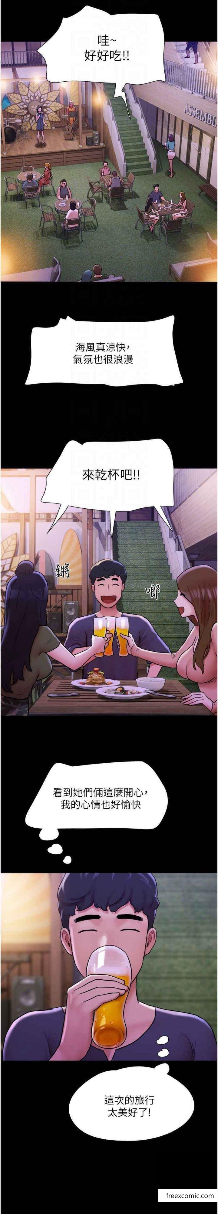 第41话-越来越湿的人母小穴 - 第25.jpg页