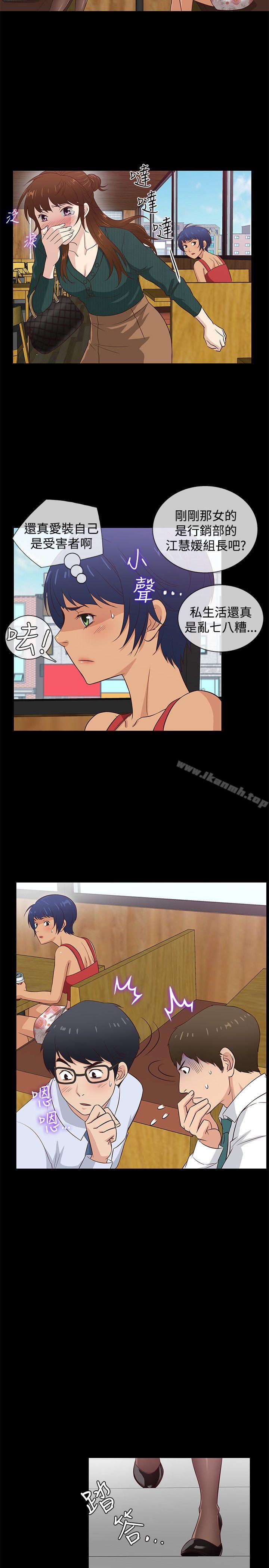 第37话 - 第5.jpg页