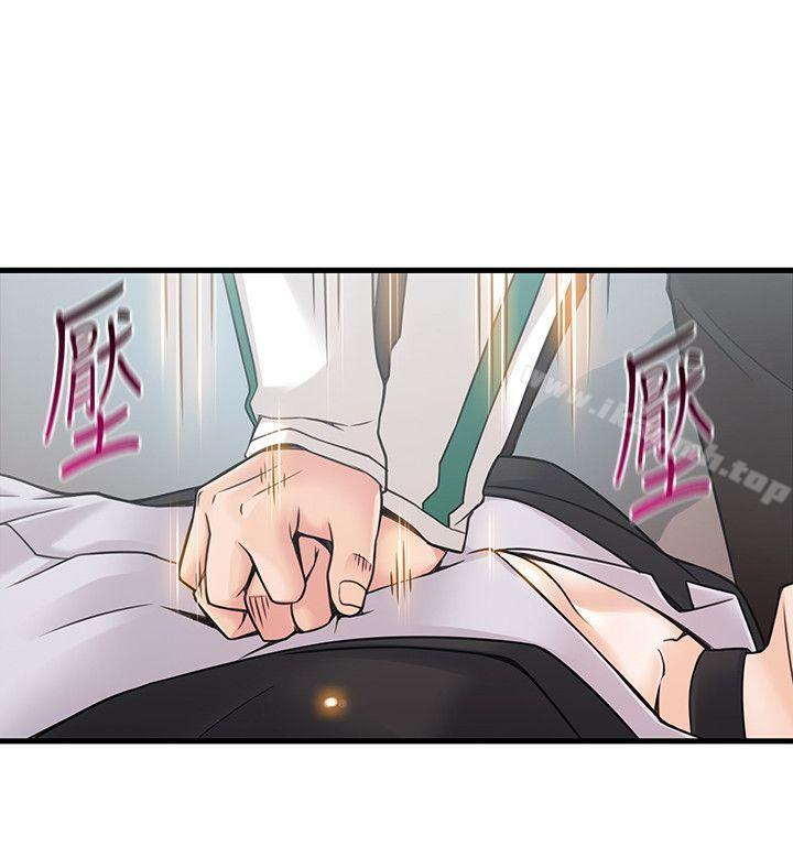 第11話 - 拯救陷入恐慌的劉世琳 - 第24.jpg页