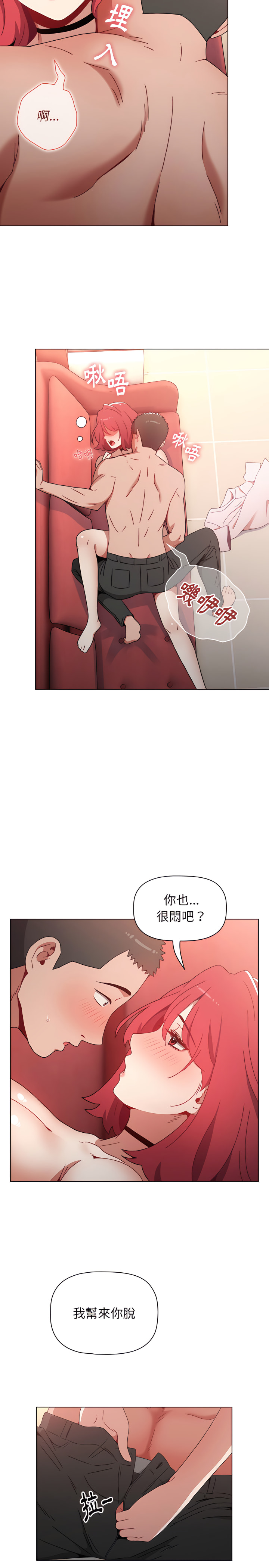 第3话 - 第26.jpg页