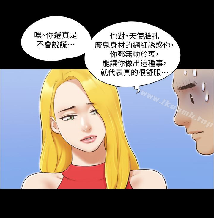 第18話-三人的同居生活? - 第8.jpg页
