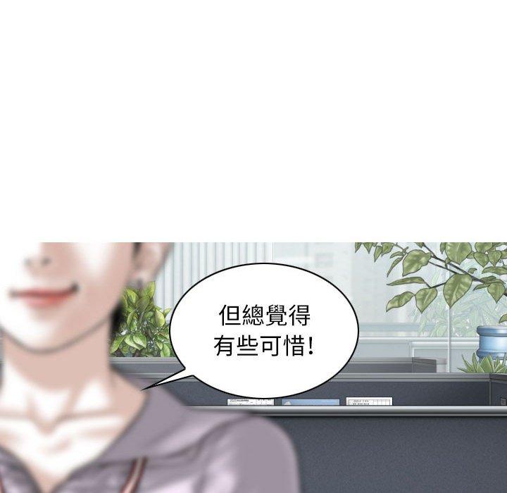 第16話 - 第31.jpg页