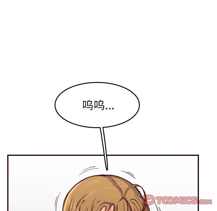 第 49 话 - 第24.jpg页