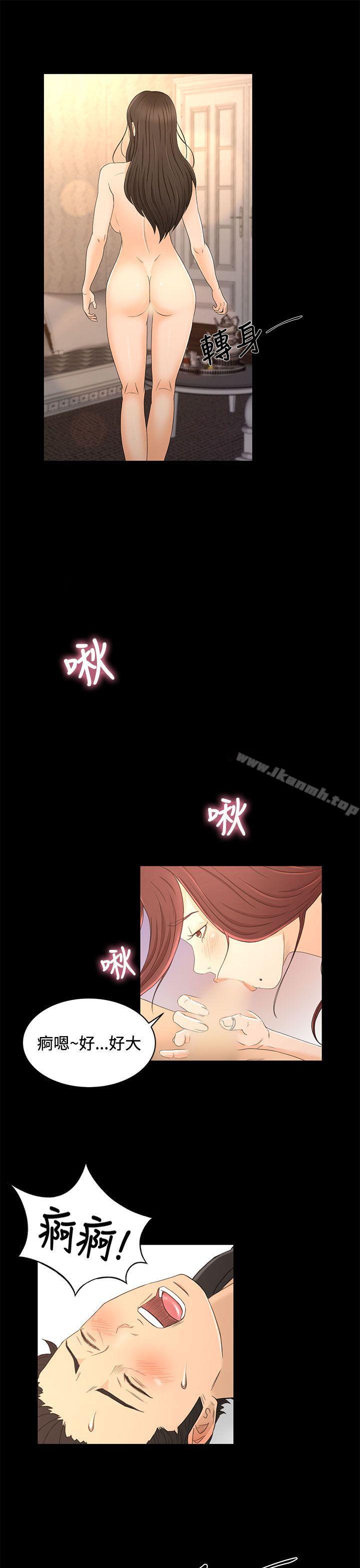 第19话 - 第15.jpg页