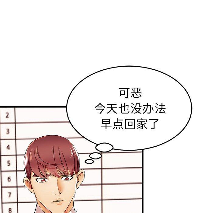 第4话 - 第26.jpg页