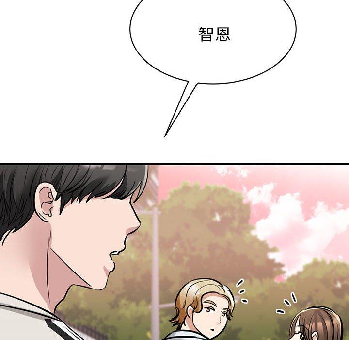 第7话 - 第33.jpg页