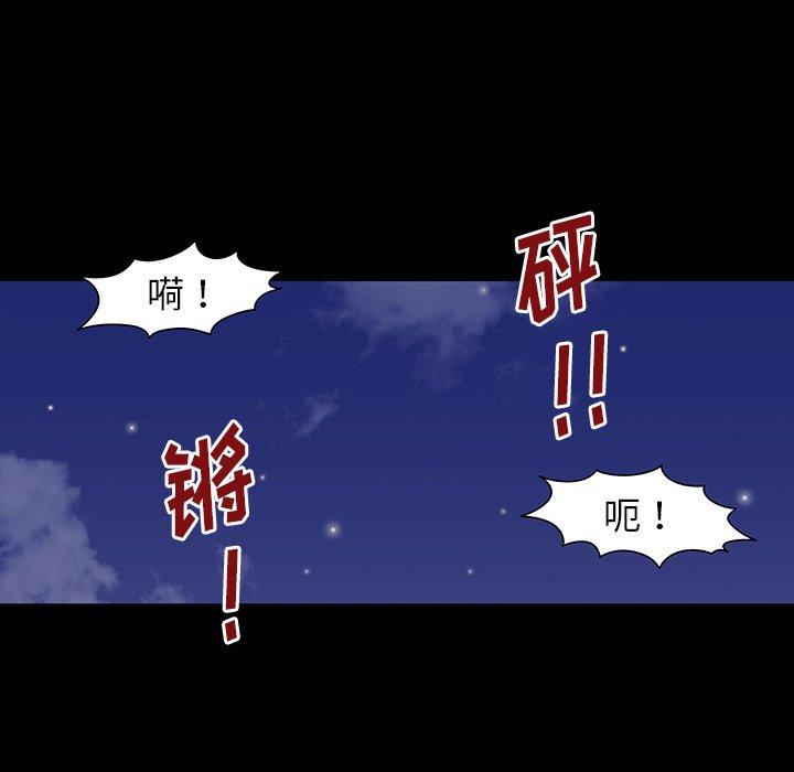 第149话 - 第139.jpg页