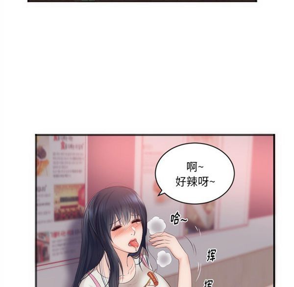 第 23 话 - 第84.jpg页