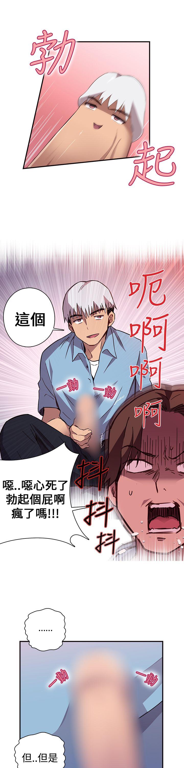 第 1 话 - 第11.jpg页
