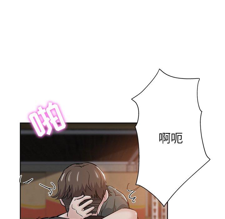 第 26 话 - 第78.jpg页
