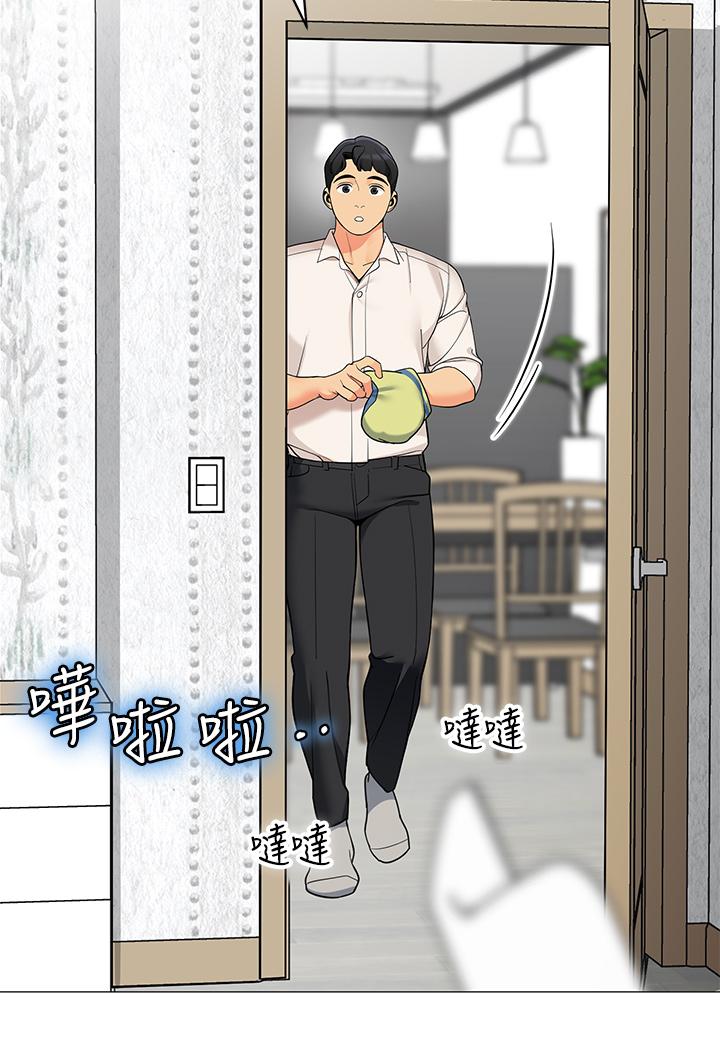 第36話-老公，快進來吧 - 第36.jpg页