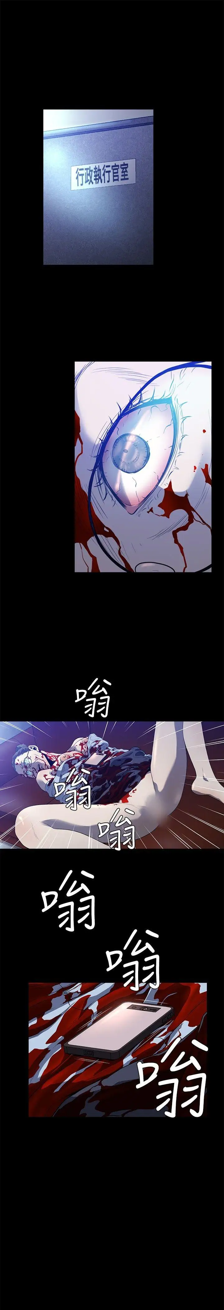 第22话 - 第10.jpg页