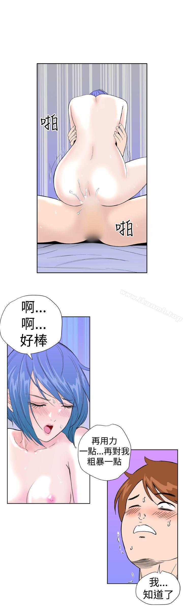 第22话 - 第14.jpg页