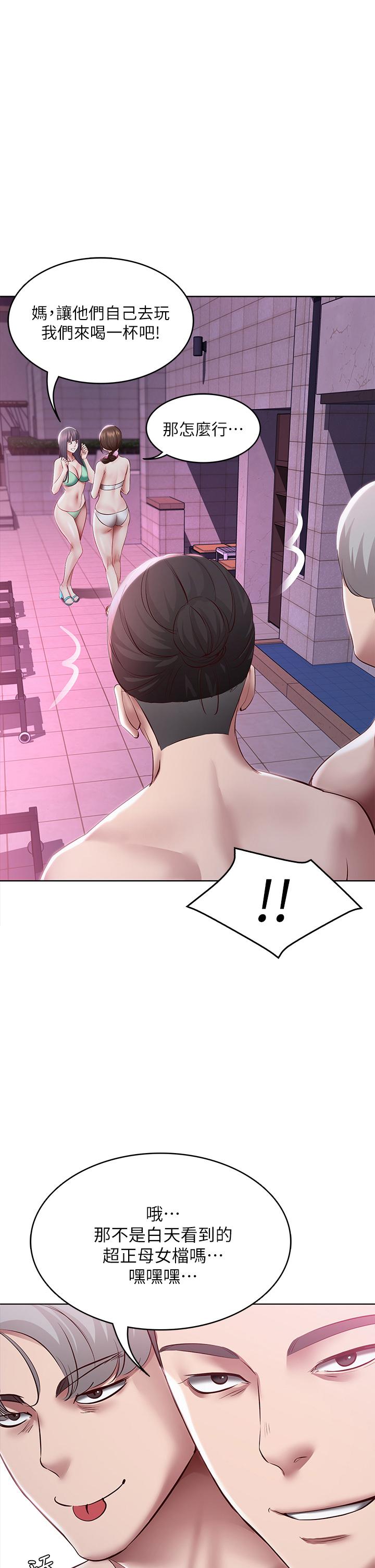 第76話-這裡只有我能碰 - 第1.jpg页