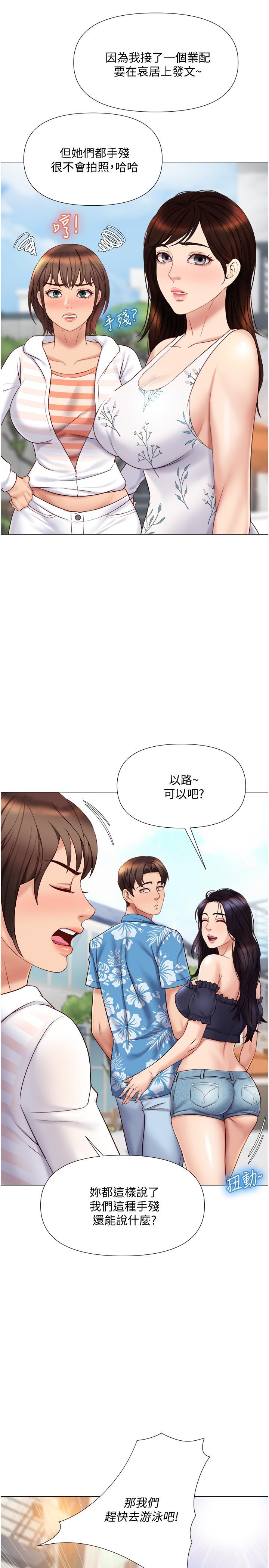第34話-比基尼包不住的性感身材 - 第13.jpg页