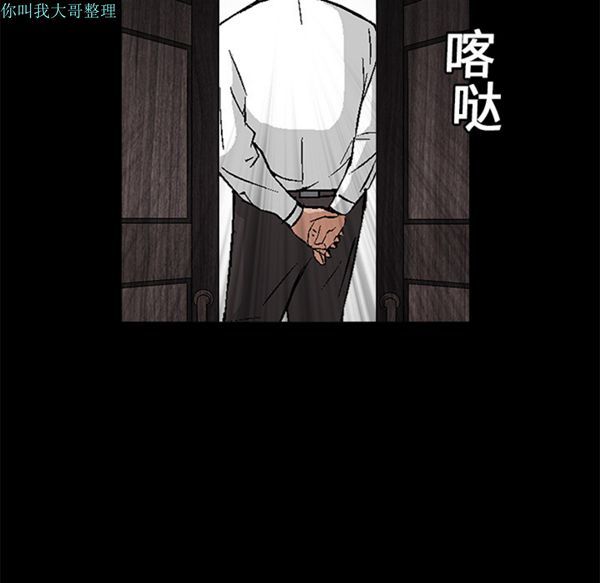 第 16 话 - 第142.jpg页