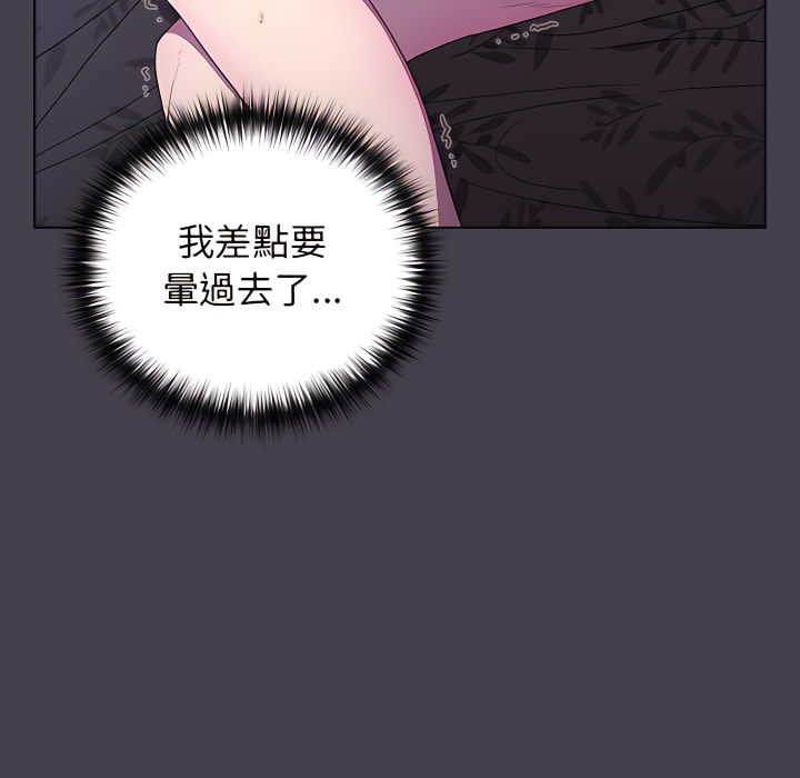 第6话 - 第66.jpg页