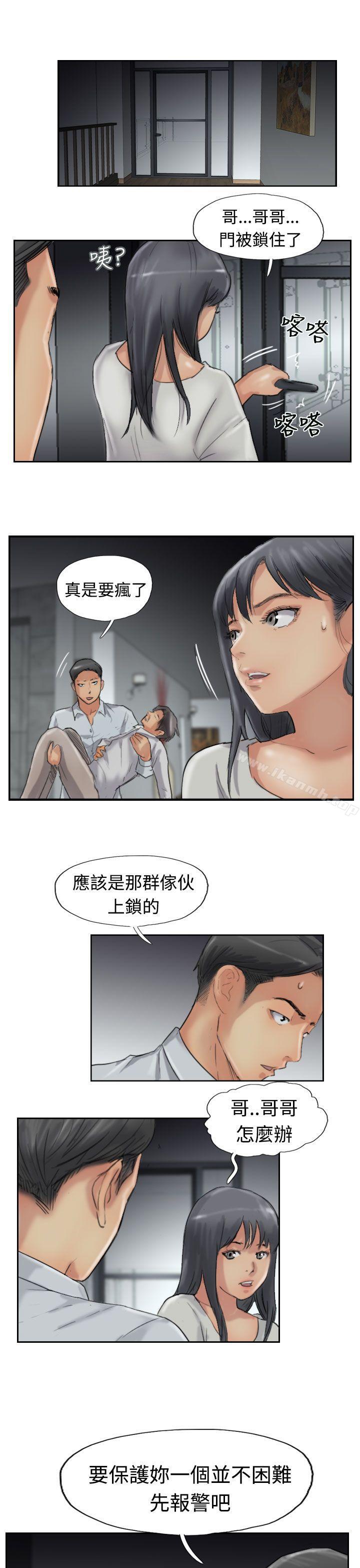 第32话 - 第8.jpg页
