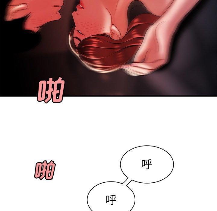 第 36 话 - 第66.jpg页