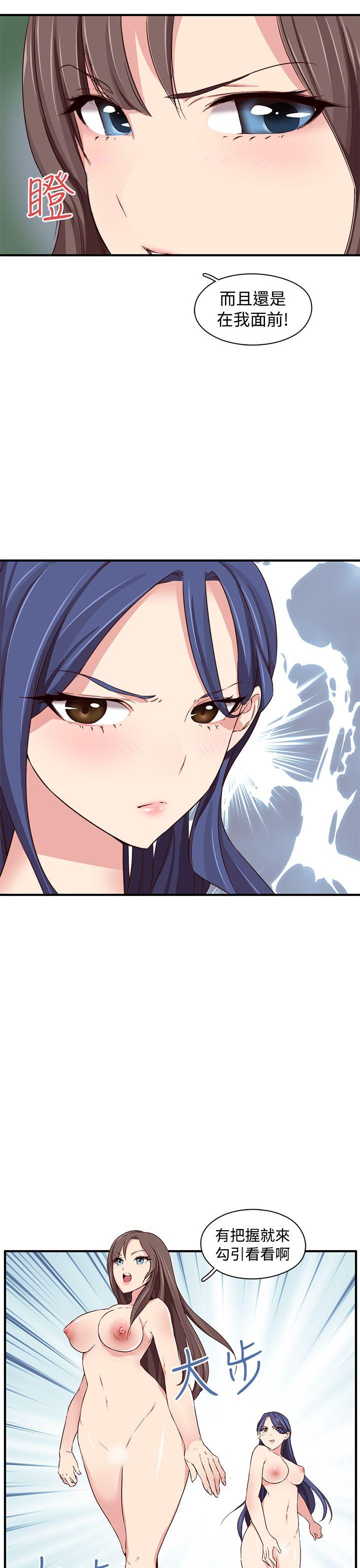 第 44 话 - 第10.jpg页