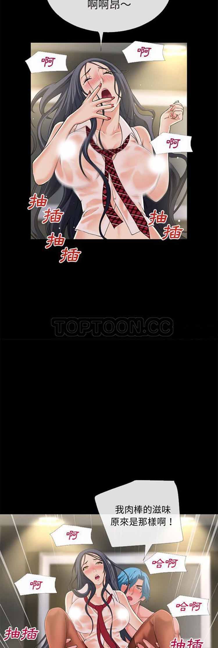 第 56 话 - 第11.jpg页