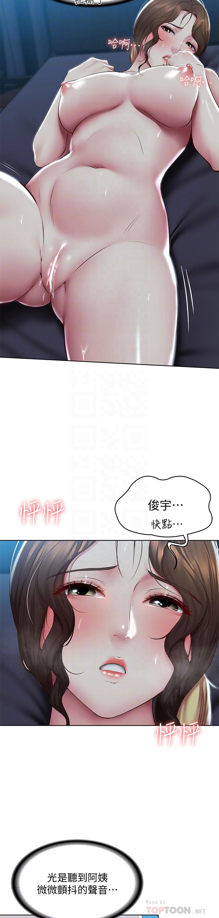 第102話-被小俊宇插的慾仙欲死 - 第6.jpg页