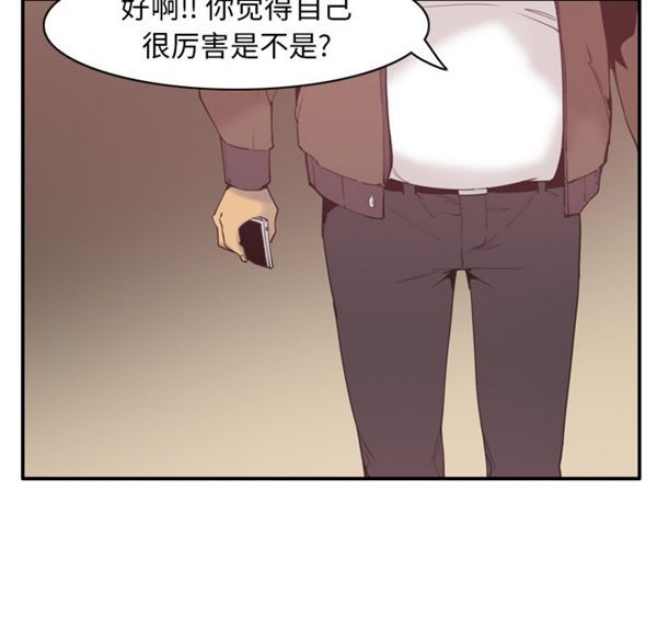 第 29 话 - 第104.jpg页