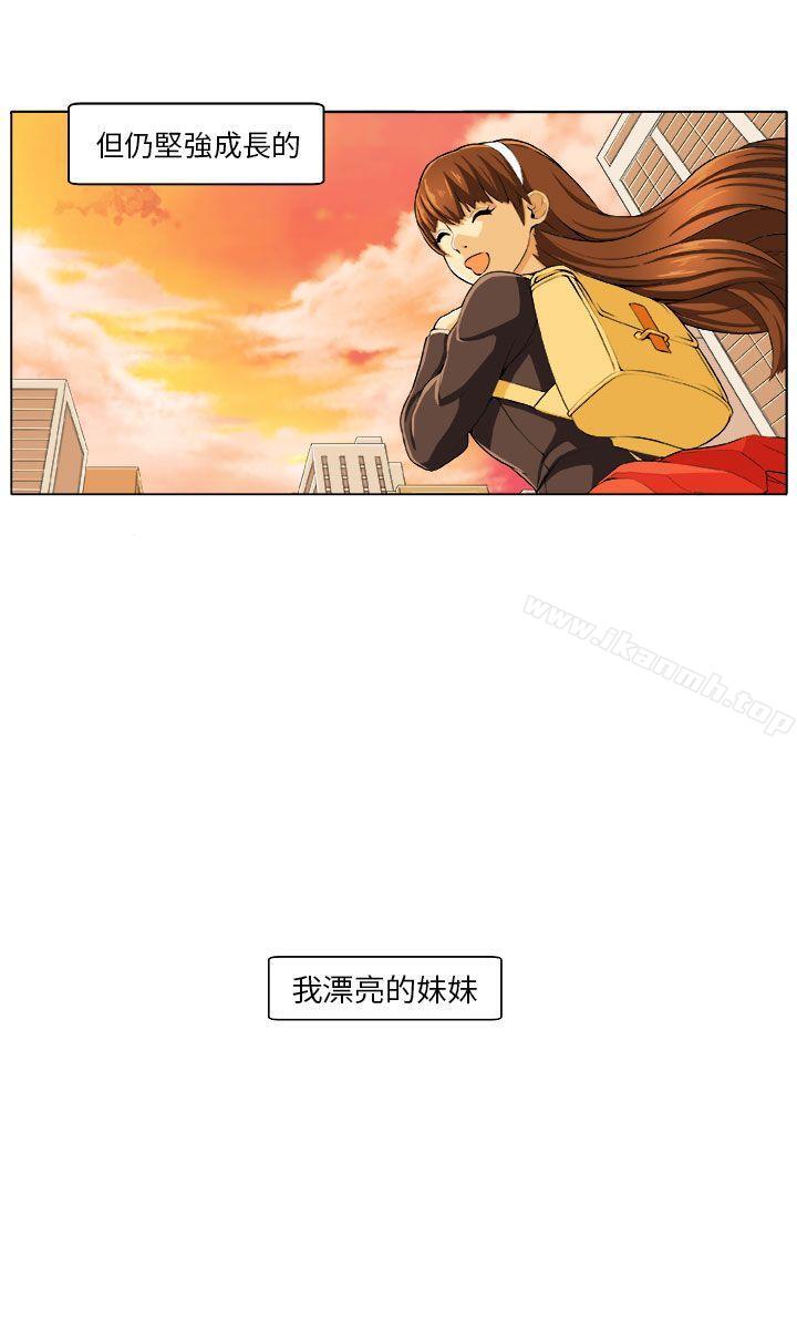 圈套 Preview - 第3.jpg页