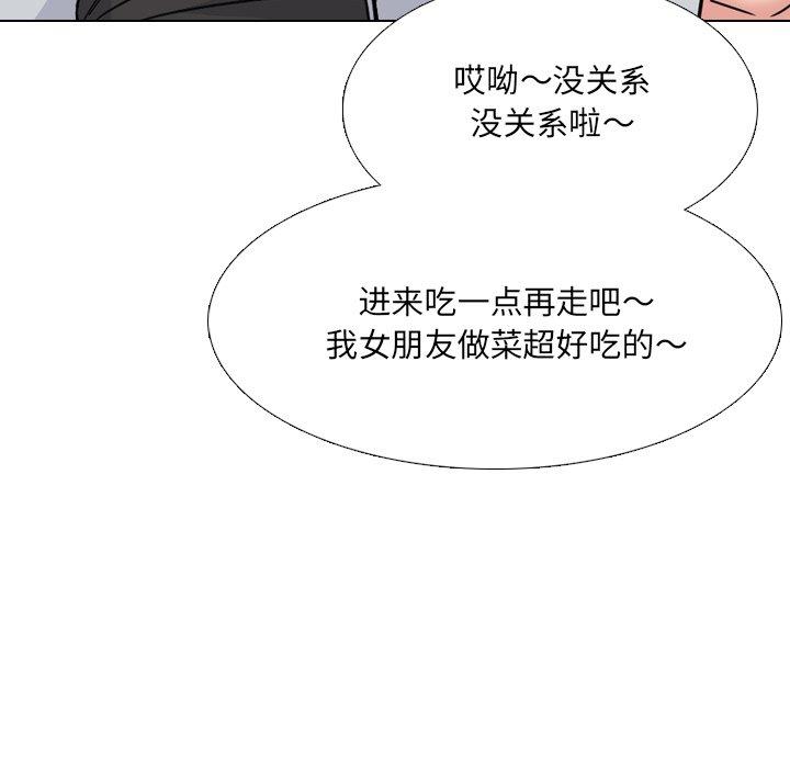 第14话 - 第31.jpg页
