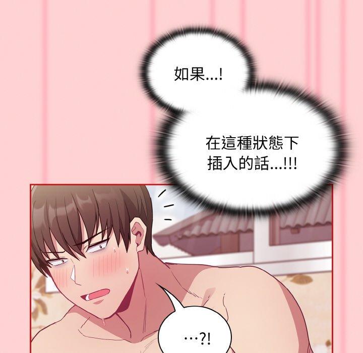 第56话 - 第52.jpg页