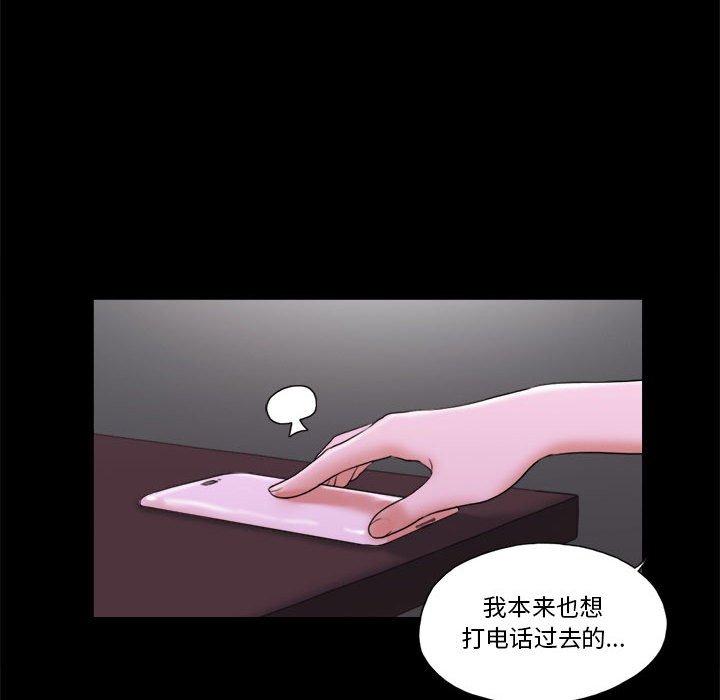 第6话 - 第13.jpg页