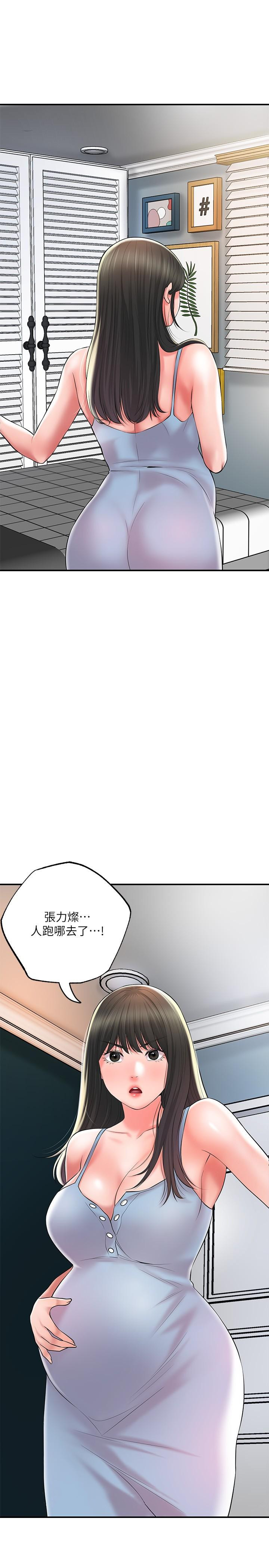 第66話-拋到九霄雲外 - 第36.jpg页