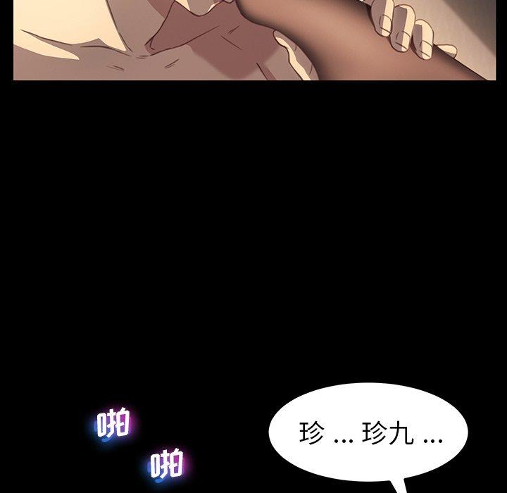 第41话 - 第98.jpg页