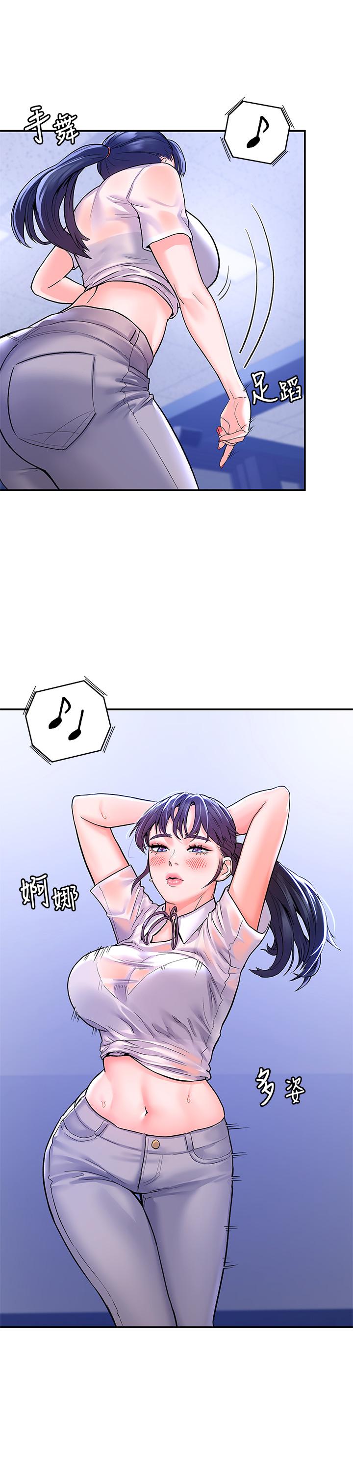 第68話-學長，不要被巧菲誘惑了 - 第23.jpg页