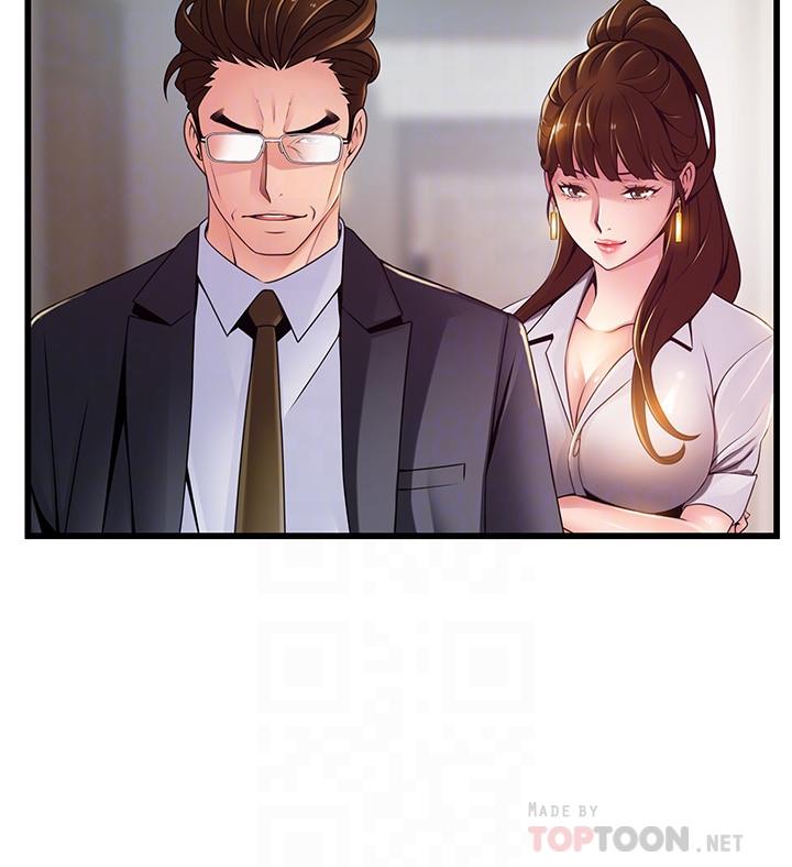 第106話-情慾高漲的3P - 第6.jpg页
