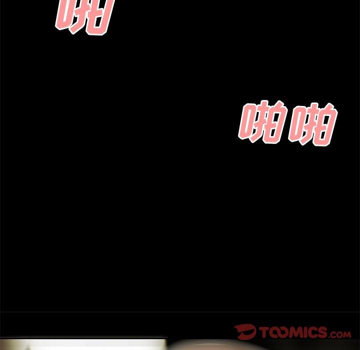 第 30 话 - 第74.jpg页