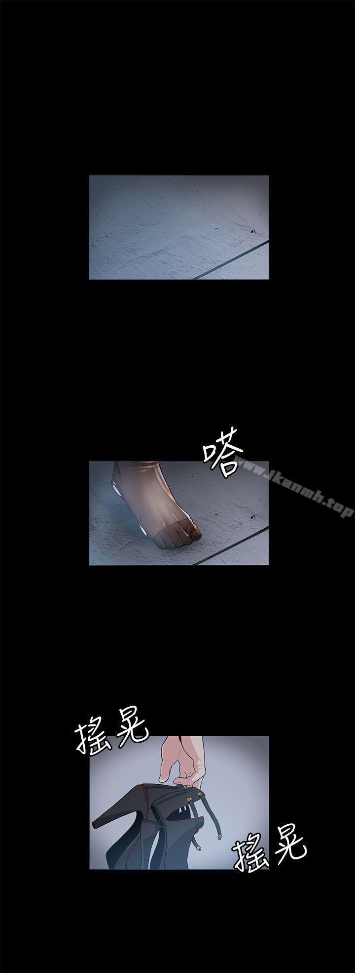 第16話 - 第30.jpg页